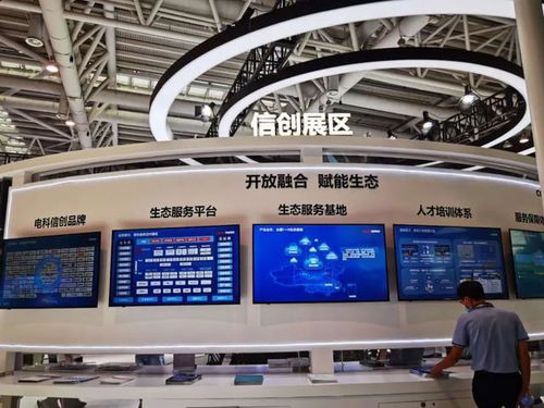 數(shù)字賦能，科技強(qiáng)國 中國電科在數(shù)字中國建設(shè)峰會(huì)展現(xiàn)網(wǎng)絡(luò)科技新成果