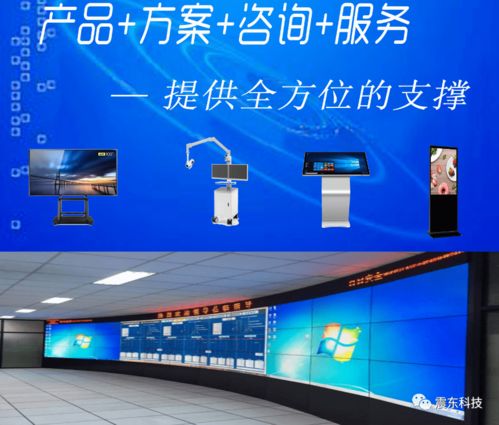 順輝瓷磚黃飛先生考察震東科技，共探網(wǎng)絡(luò)科技領(lǐng)域技術(shù)開發(fā)新機遇