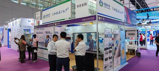 太平人壽廣東分公司亮相廣州金交會 以專業與科技，點亮灣區金融未來