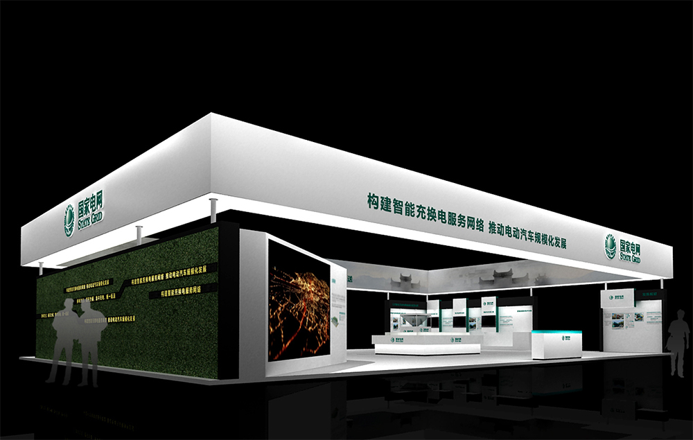 國家電網 點亮萬家燈火，鑄就責任形象