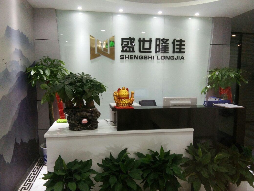 武漢盛世隆佳企業(yè)管理咨詢 助力企業(yè)卓越發(fā)展的智慧伙伴